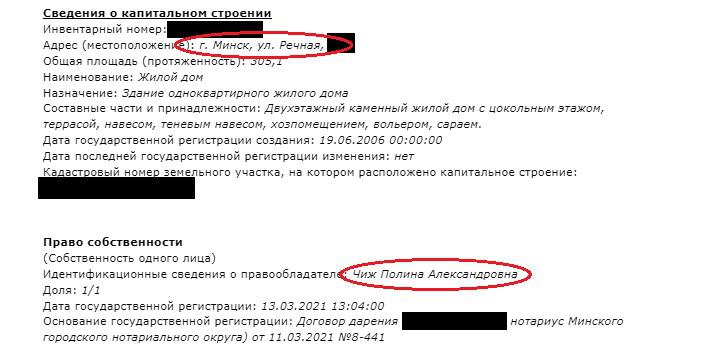 Compromat.Ru: 76385 Compromat.Ru: 76385