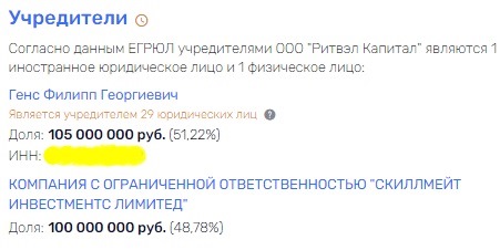 "Ланит" в деле Анатолия Тихонова: секрет Полишинеля