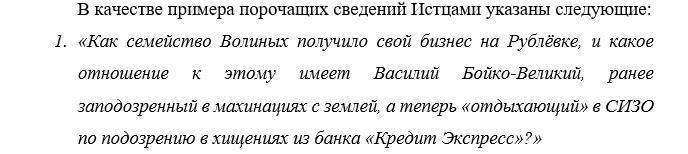 Бойко, но не в суде от Олега Волина qzdiqtxidzzidqvls